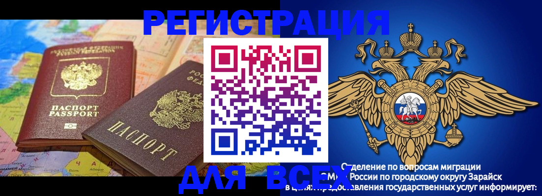 временная регистрация надежно в Усинске