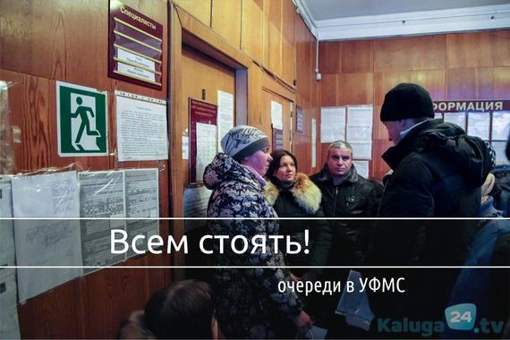 прописка в Усинске